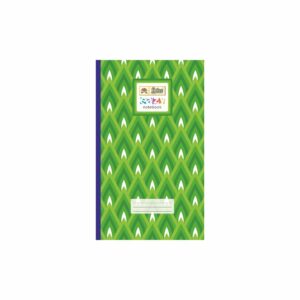 Lotus Eazy Notebook (Hard Bound)